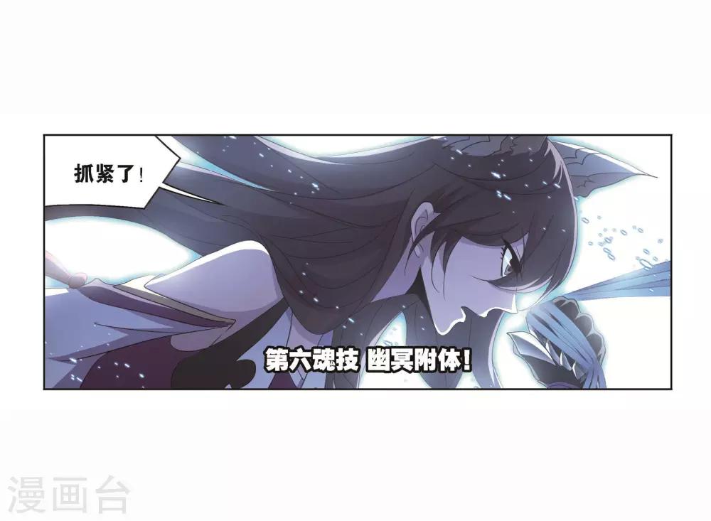 第701话 奥斯卡的锋芒146
