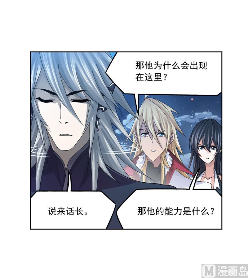 第264话 无敌天才（1）22