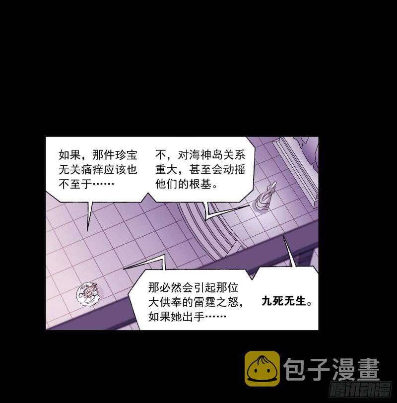 第288话 圣石震动（2）1