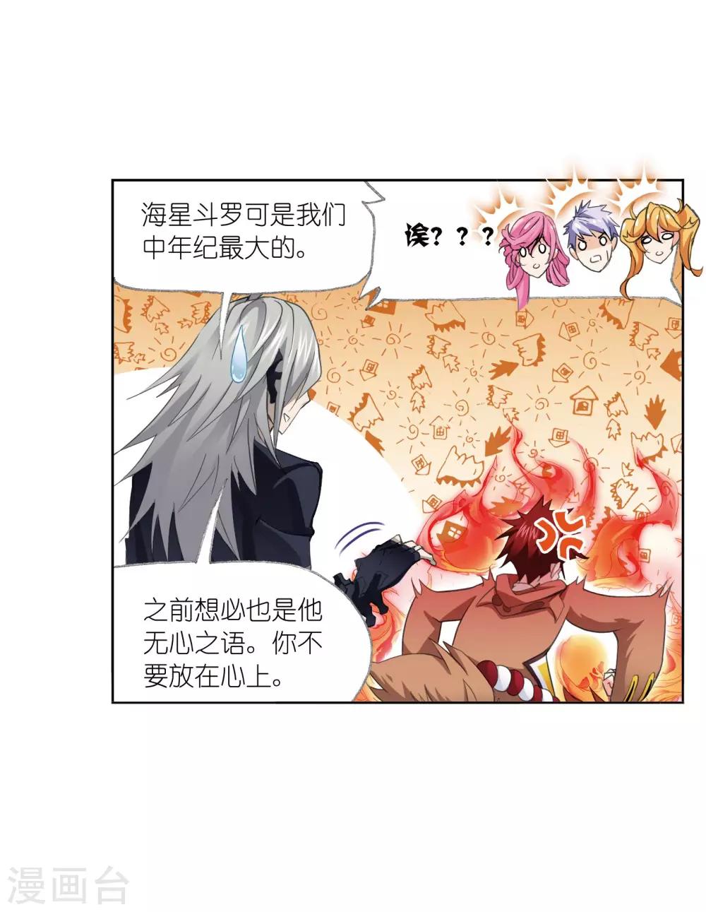 第626话 红级一考242