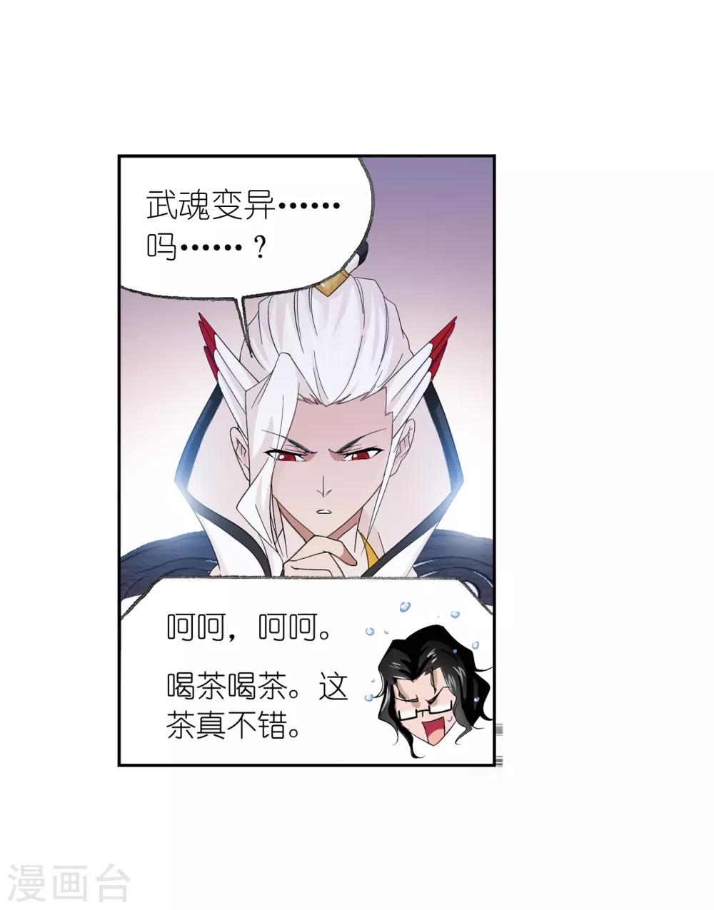 第656话 命运229