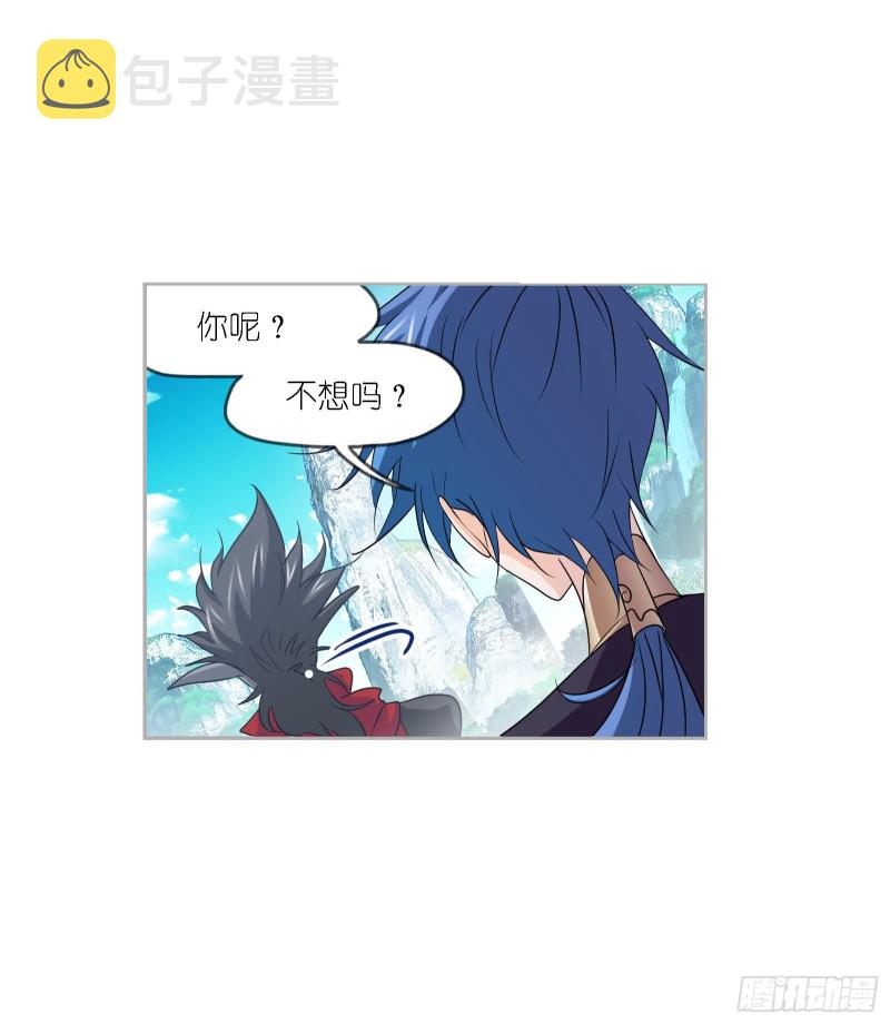 第269话 繁星点点（1）26