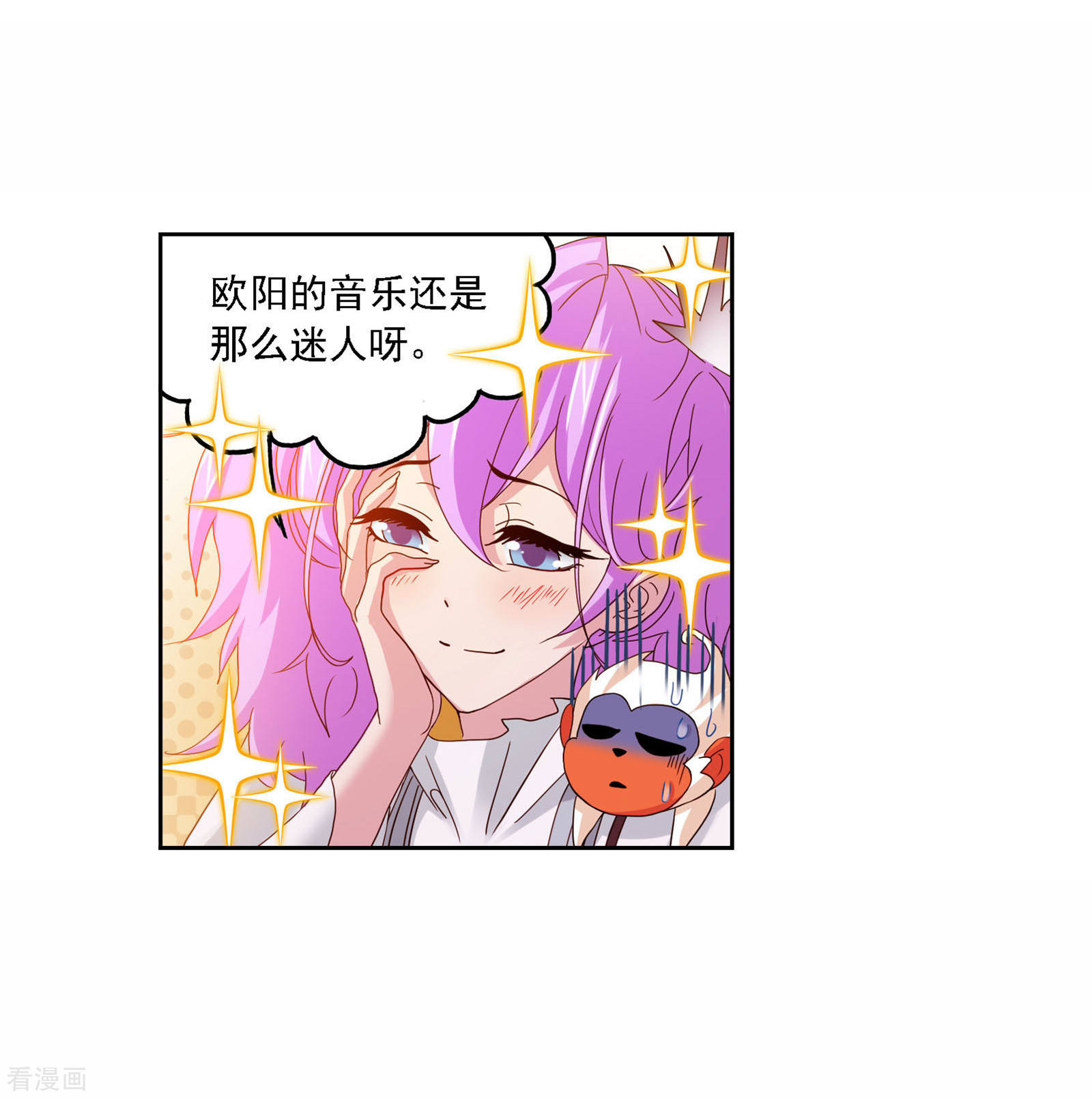 第719话 欧阳孙144
