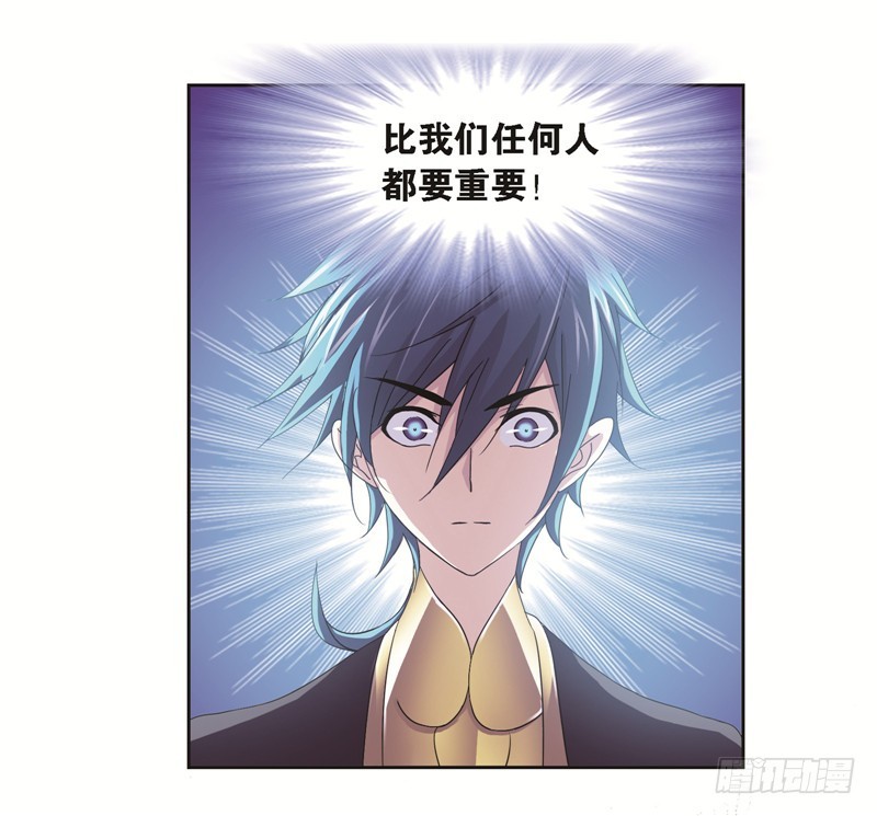 第246话 向上！向前！（1）28