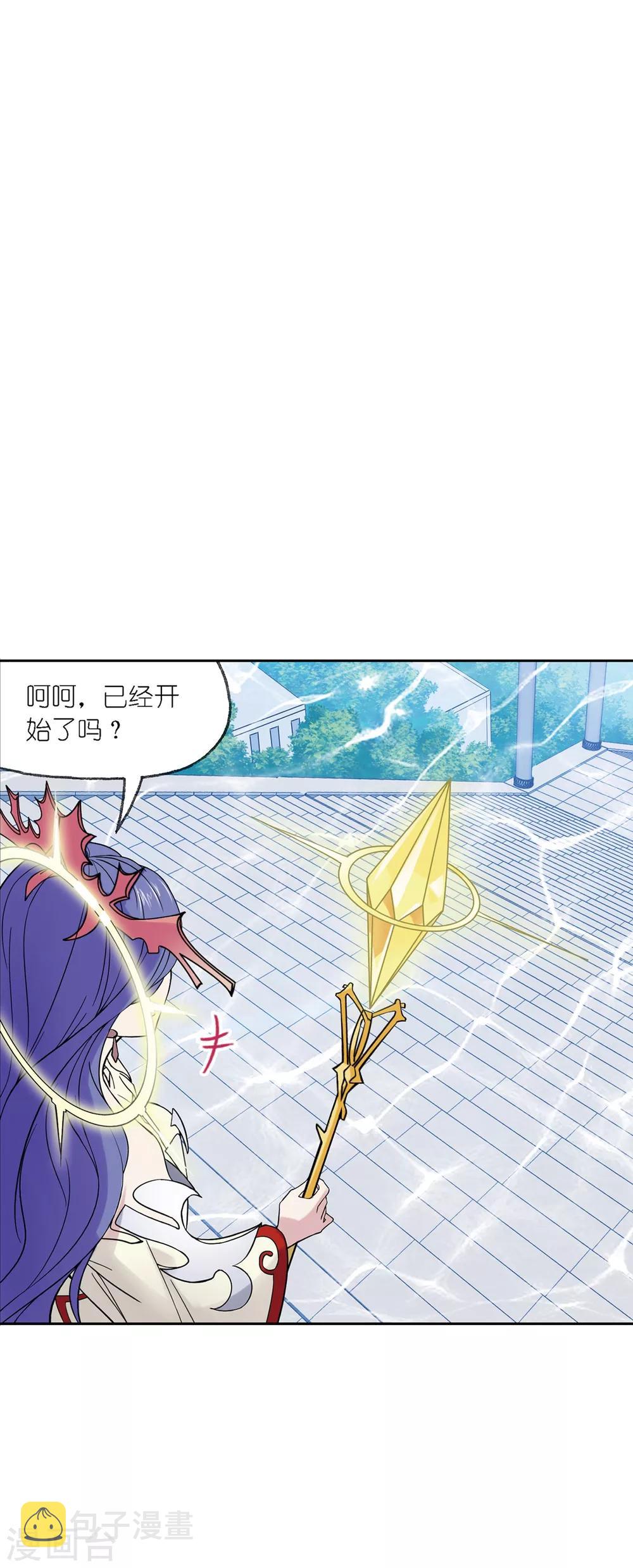 第632话 拟态修炼213