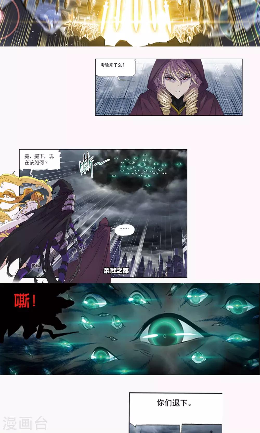 第615话 海神九考12