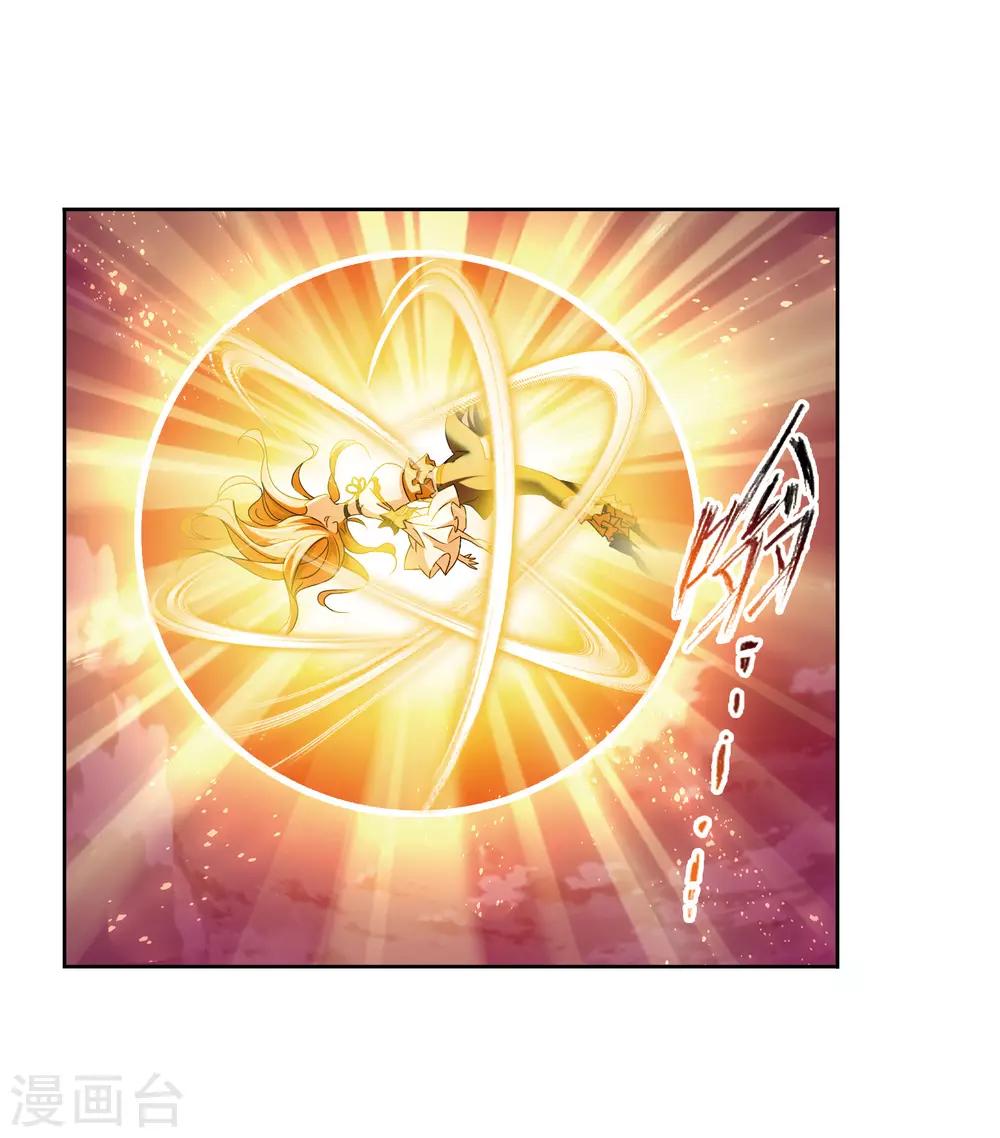 第657话 九天霓凰110