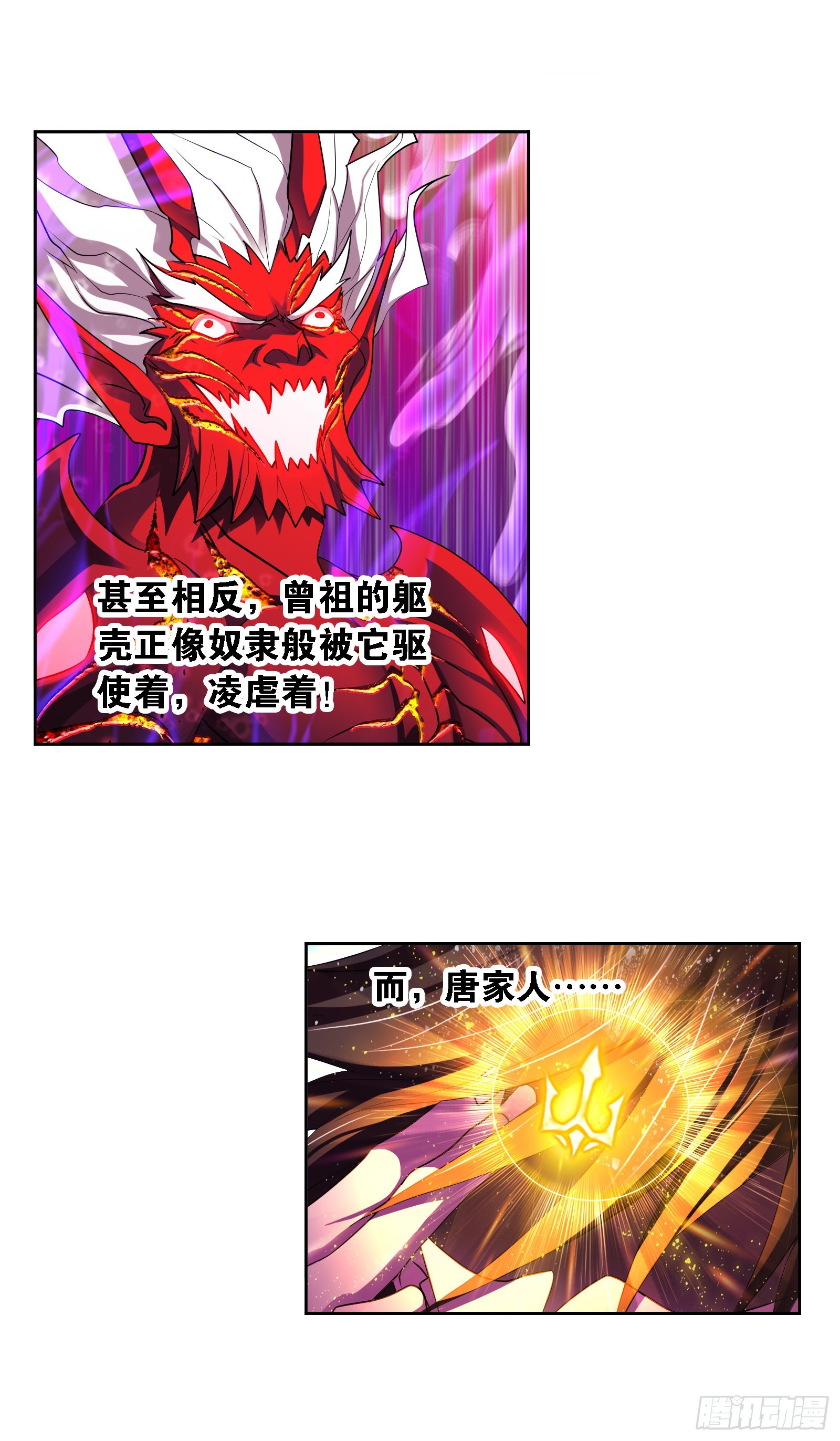 第333话 唤醒（2）12