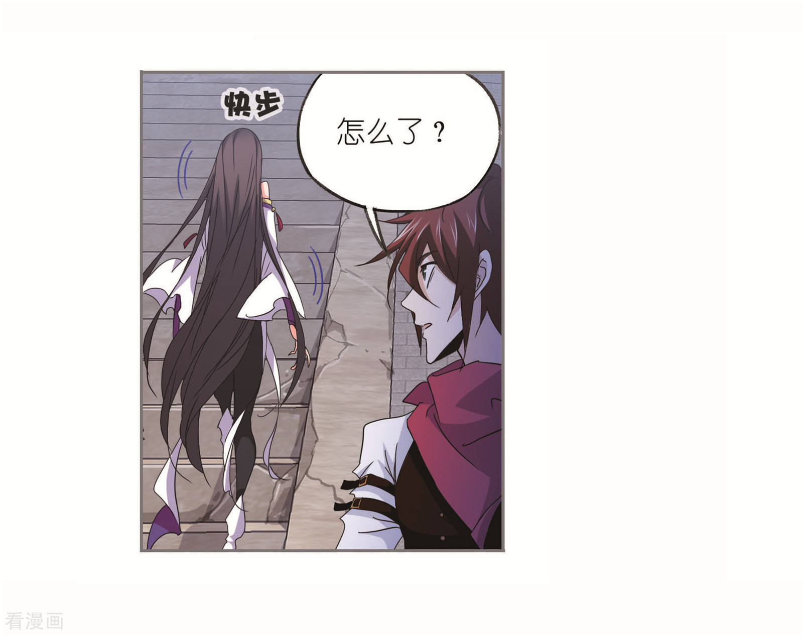 第695话 圣王的血脉139