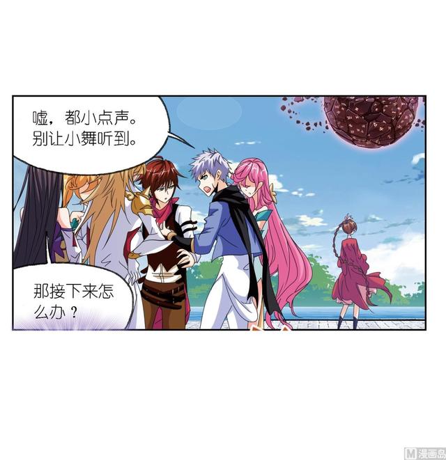第237话 十万年考验（2）11