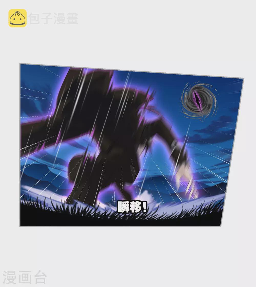 第741话 步步为营18