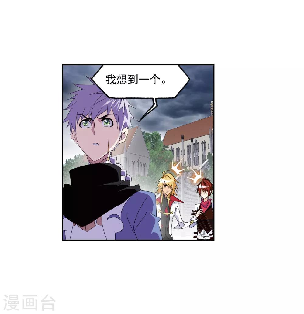 第671话 斗环16