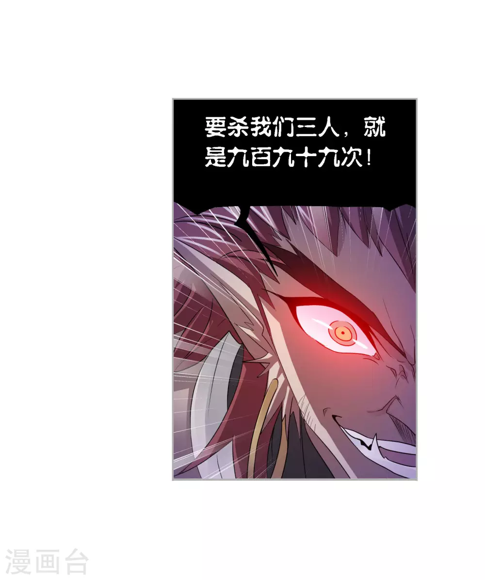 第740话 与自我的战斗23