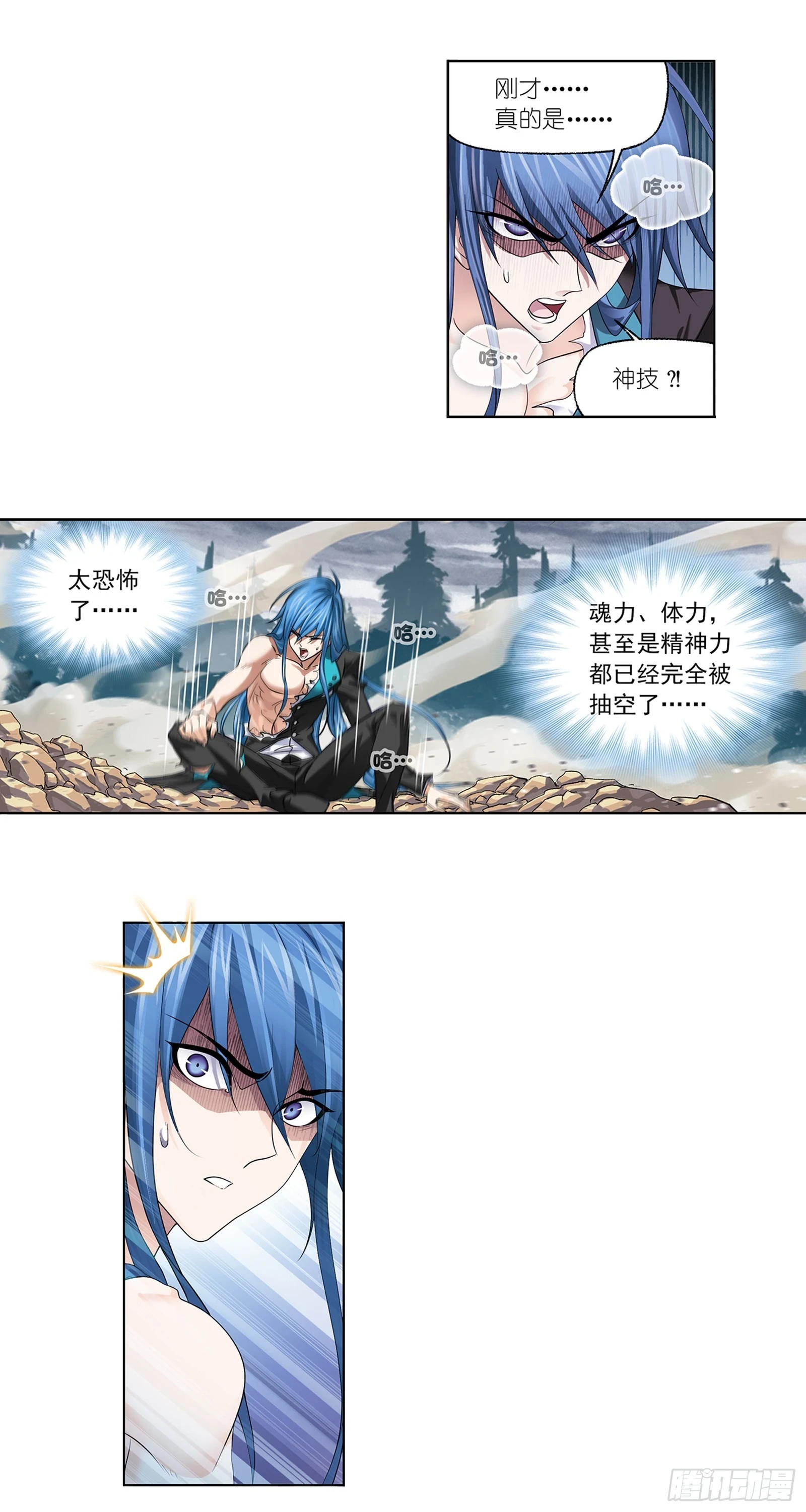 第344话 复活仪式开始4