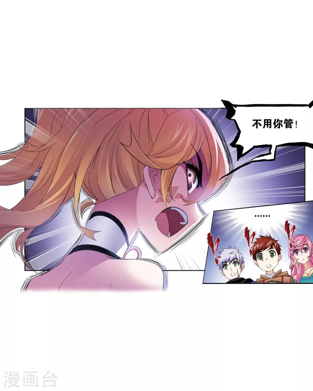 第633话 婚约148