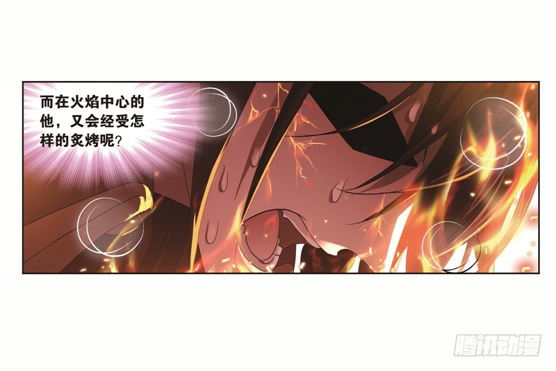 第248话 勤奋的凤凰（2）21