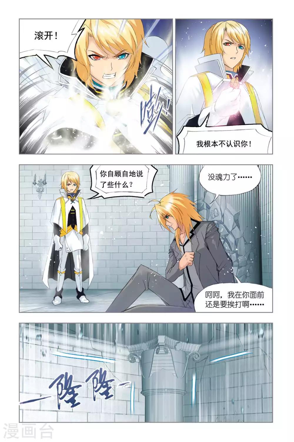 第326话 选择(中)1