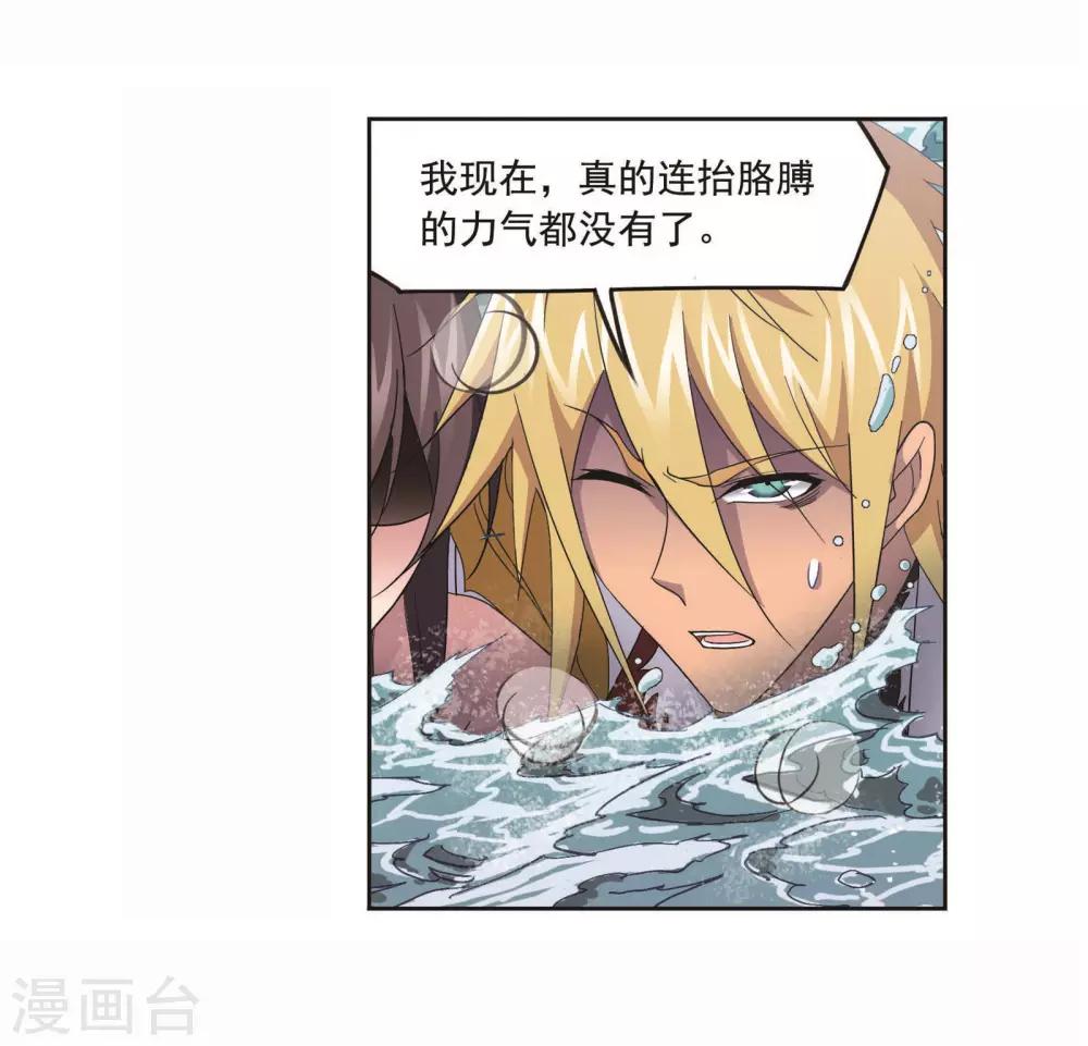 第701话 奥斯卡的锋芒115
