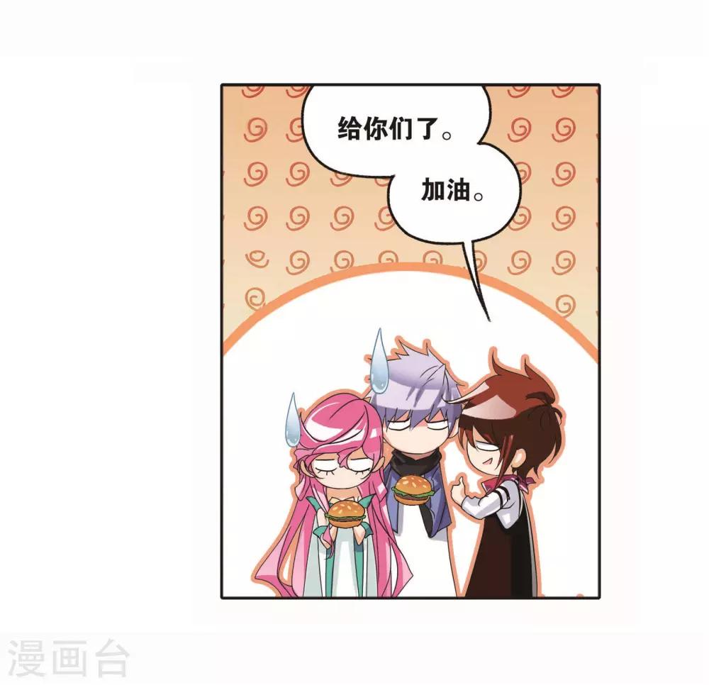 第713话 食全食美146