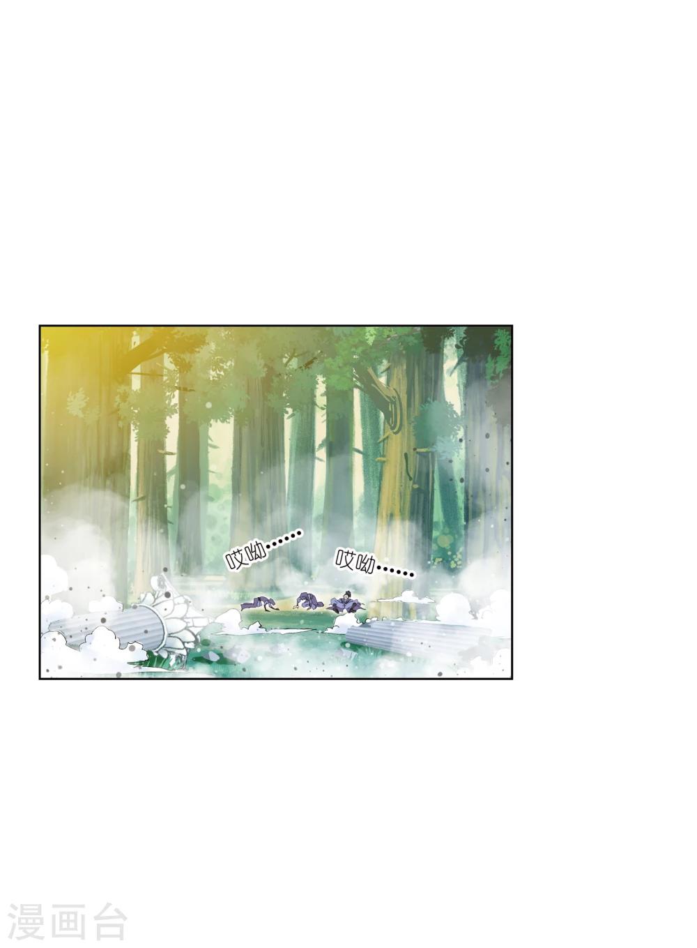 第623话 传承！海神九考！142