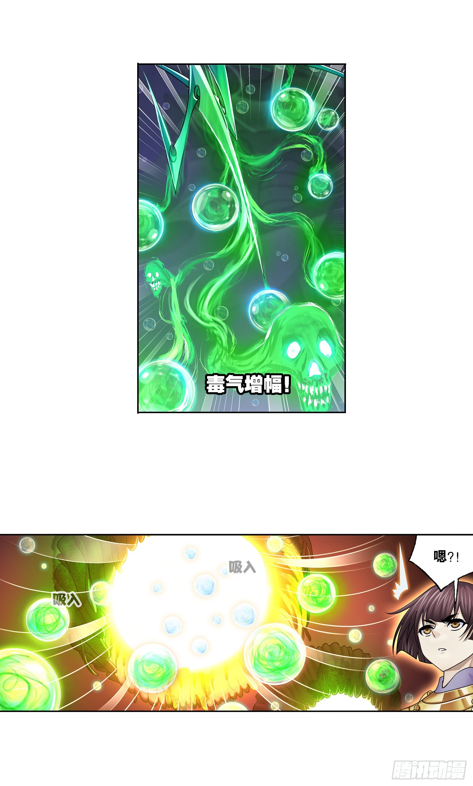 第327话 第九魂技（2）15