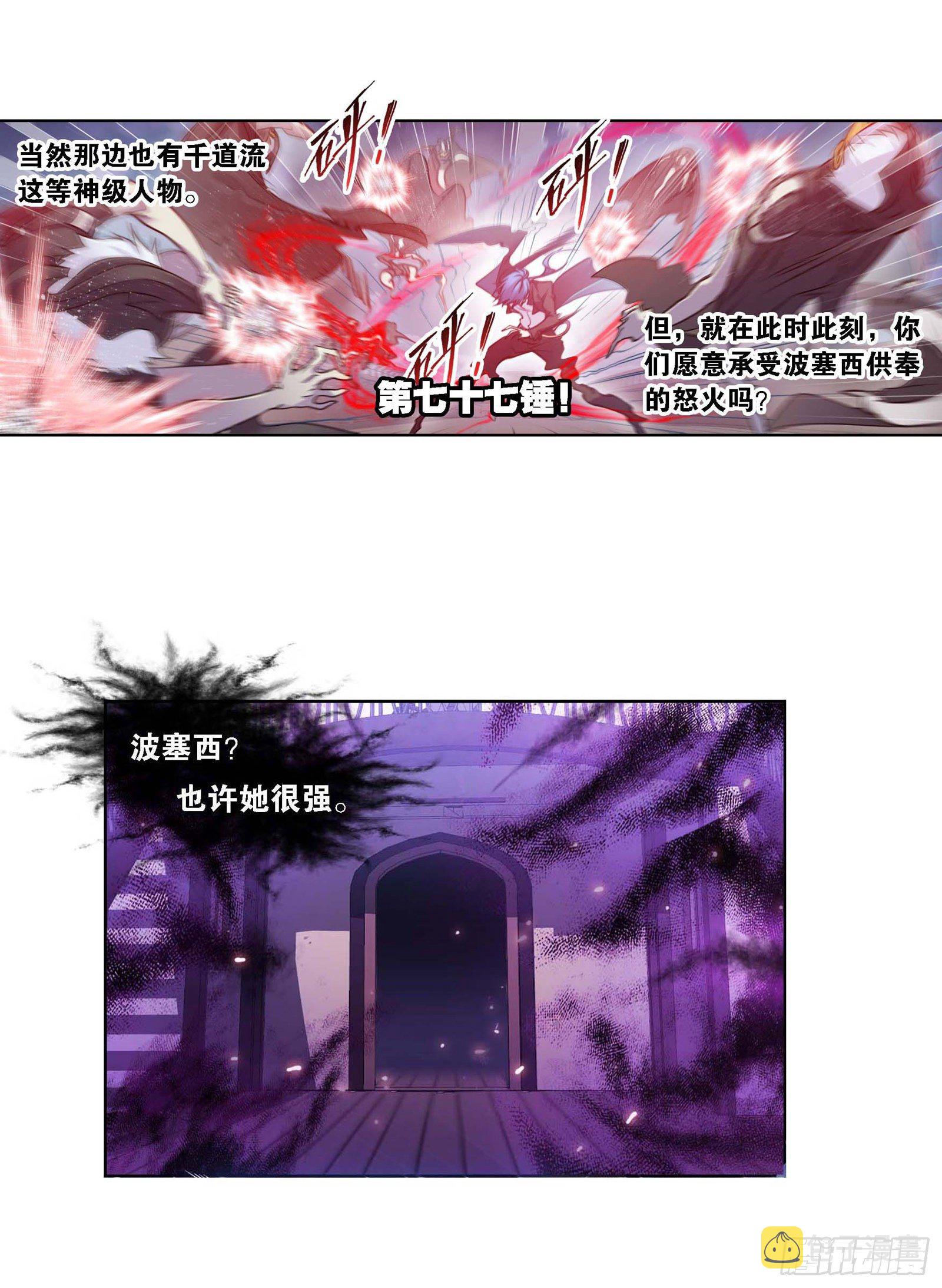 第285话 失策（2）10
