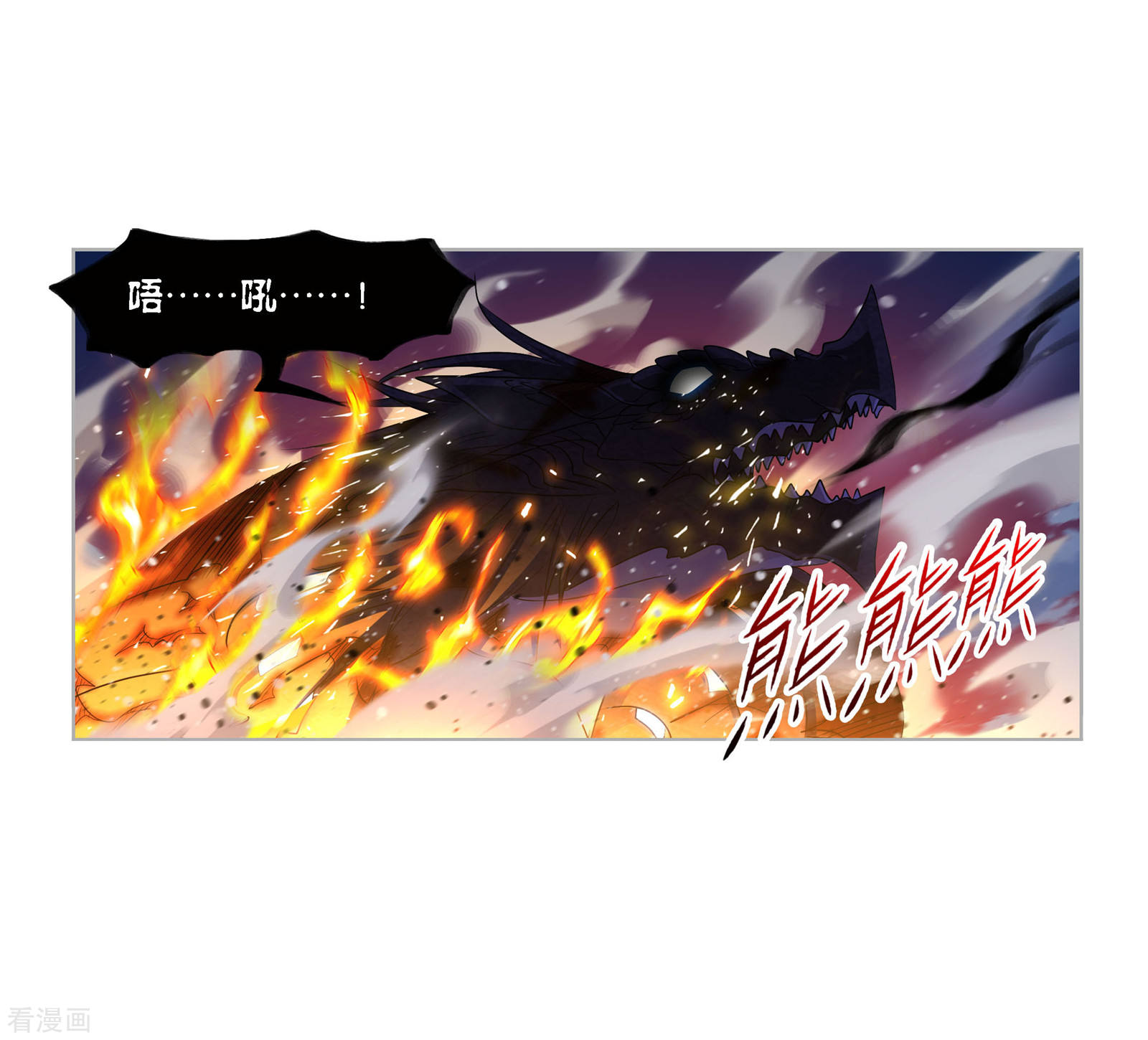 第735话 斜月三星11