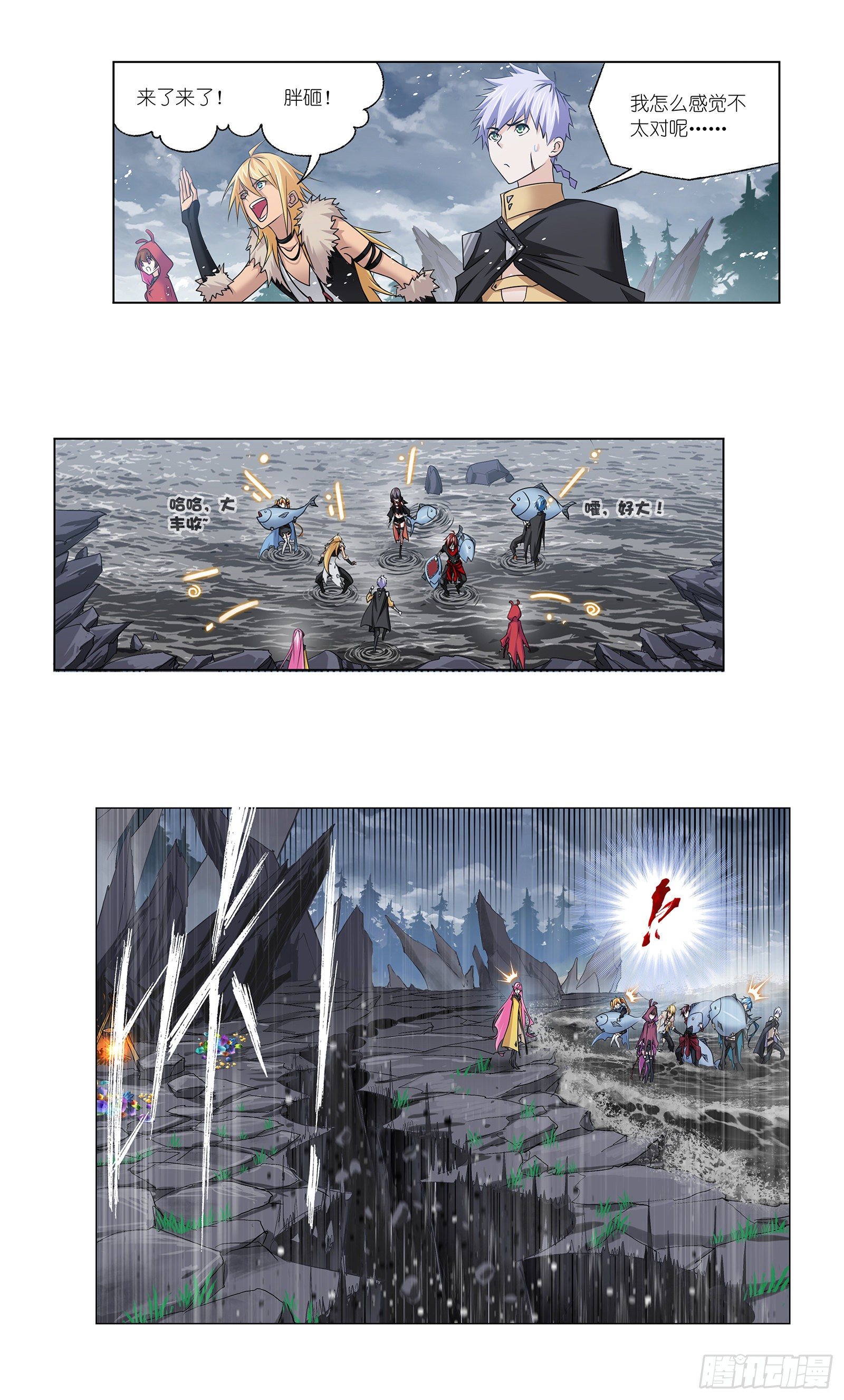 第308话 九星海危（2）23