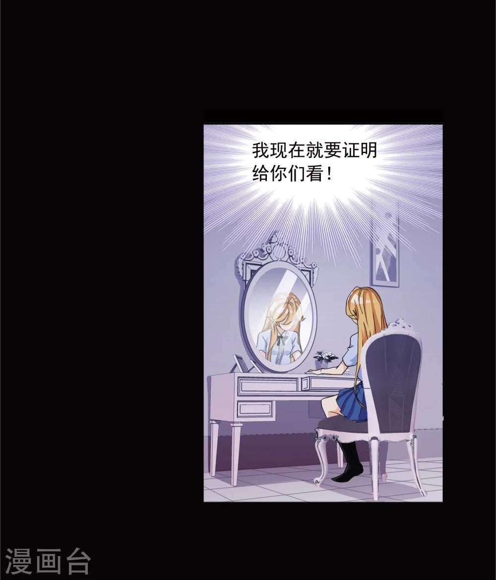 第641话 御风而飞137
