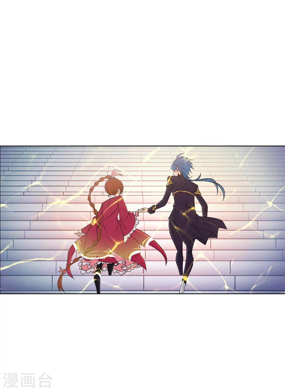 第631话 拟态修炼110