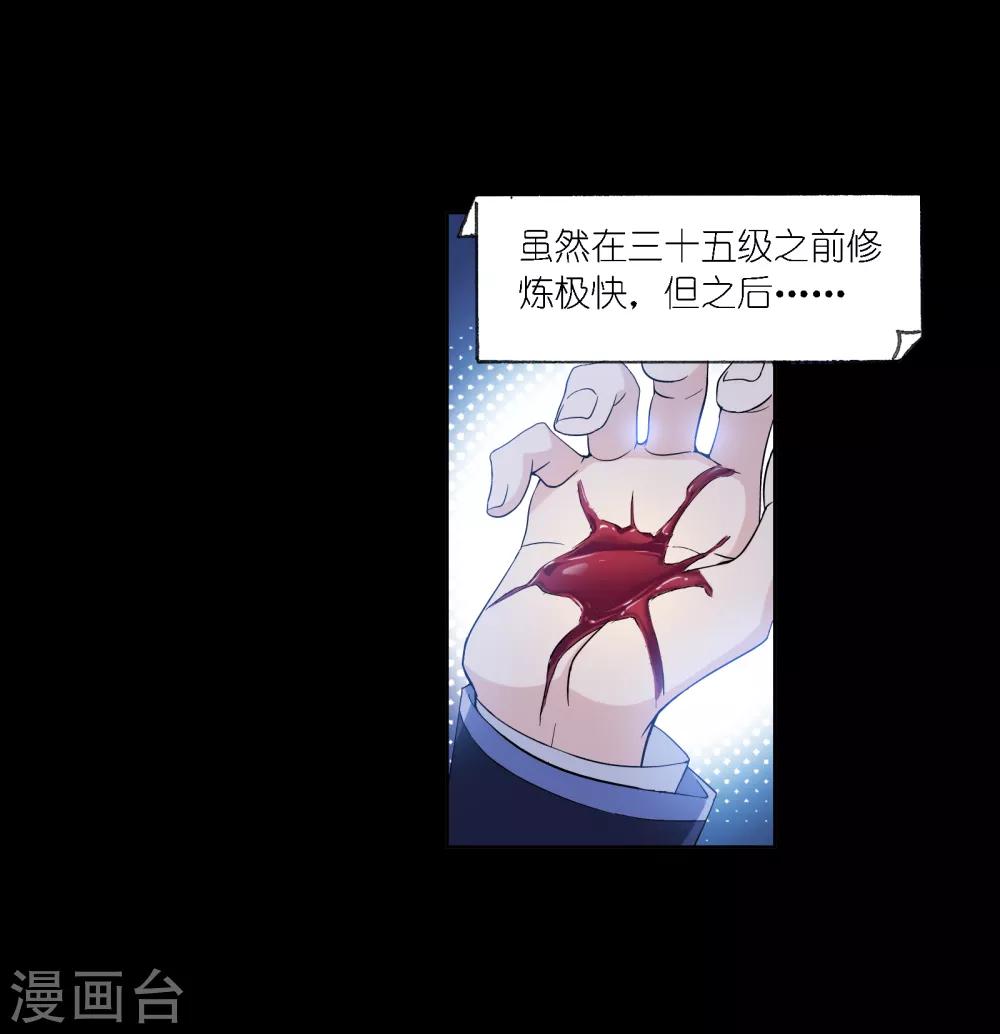 第651话 输与赢135