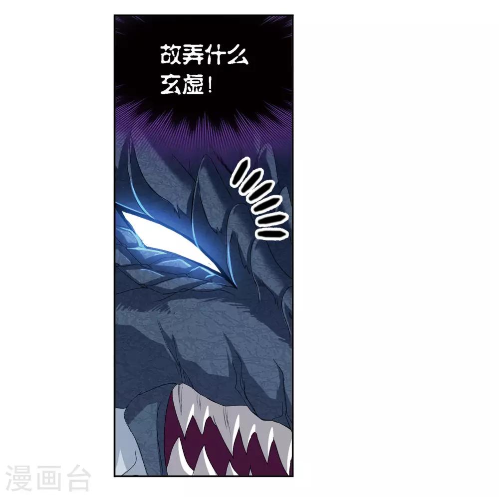 第677话 死斗115