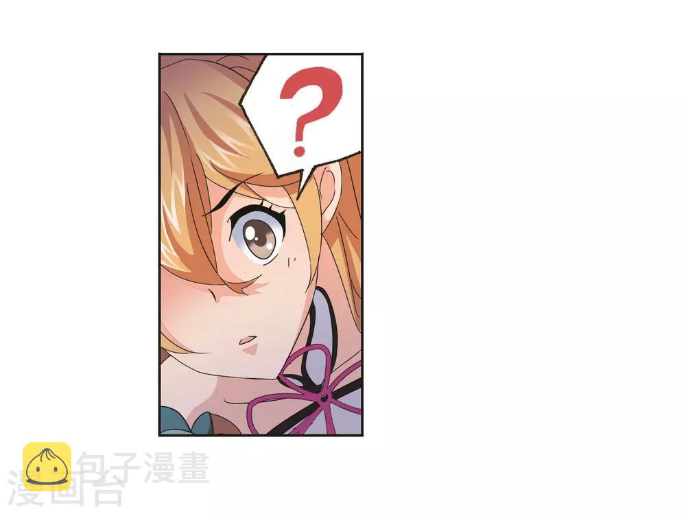 第687话 冰阶120