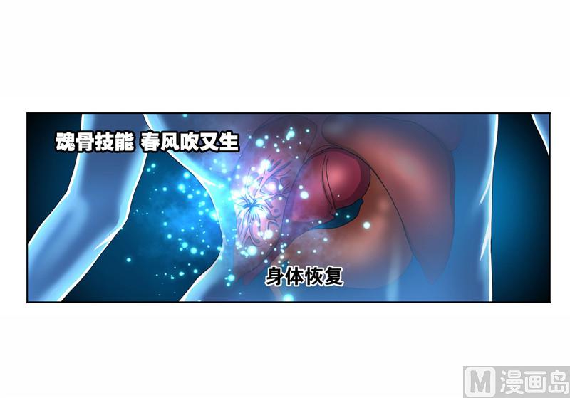 第263话 欧阳孙（1）43