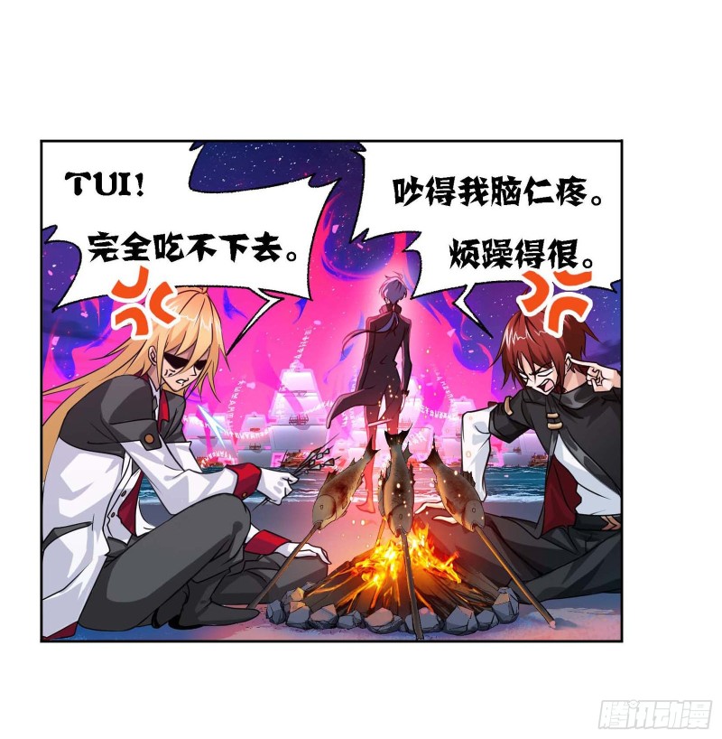第284话 武魂殿的反击（1）6
