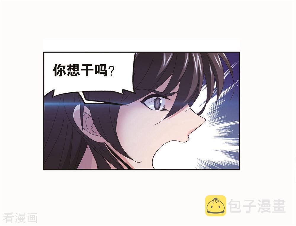 第699话 最后的险境138