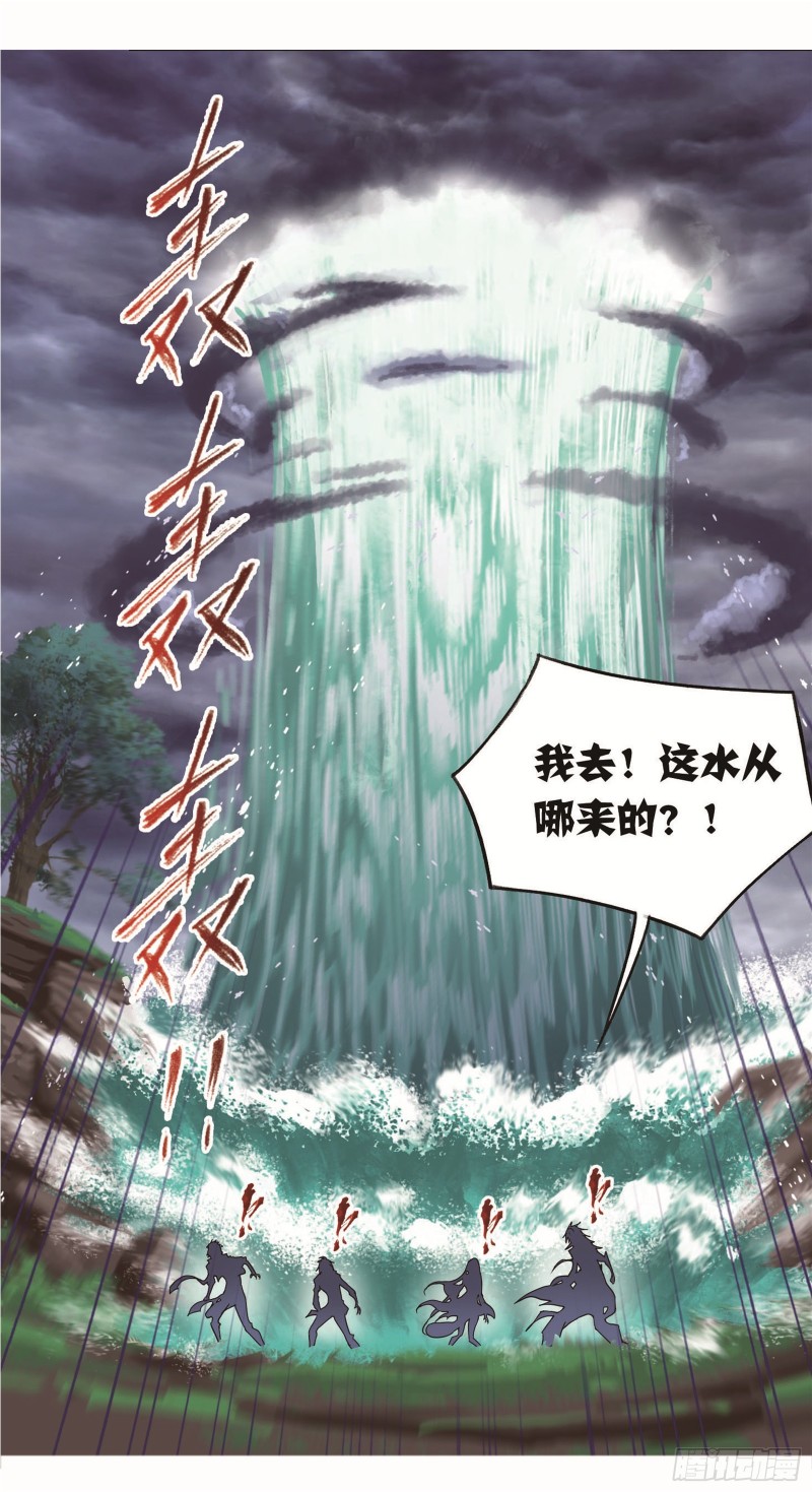 第253话 最后的险境（1）27