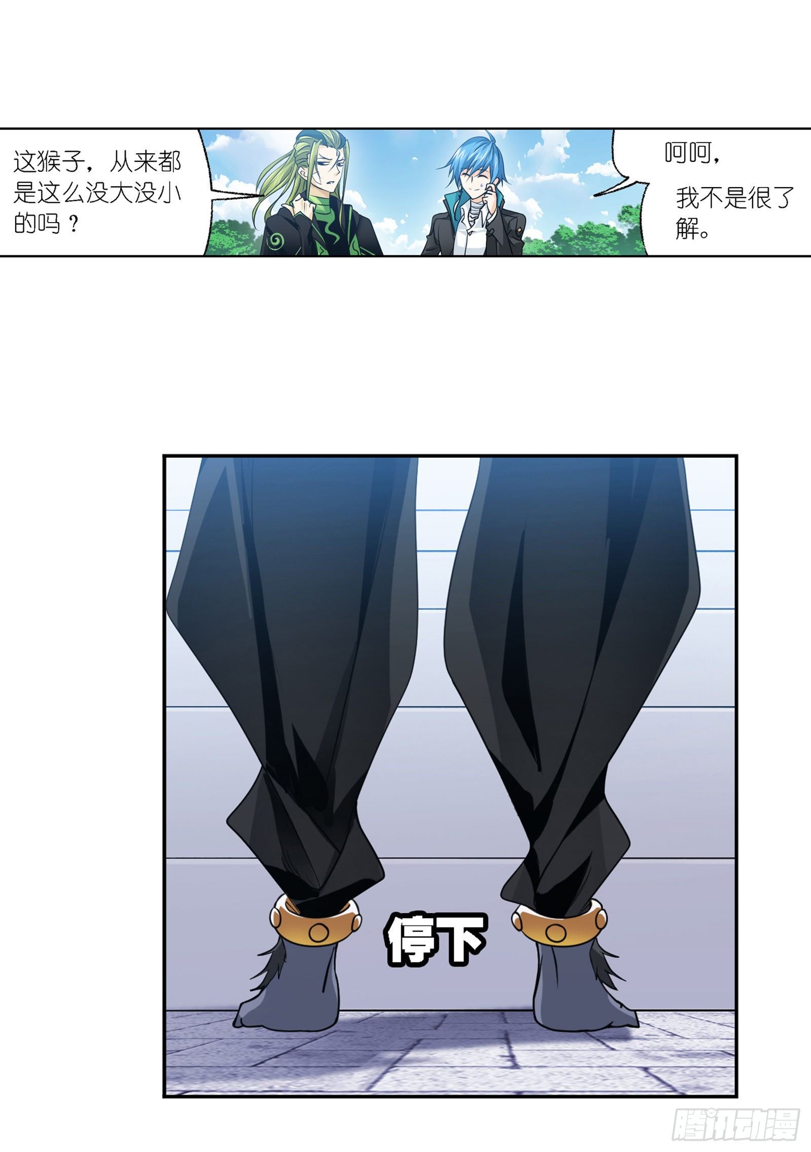 第301话 来信（2）23