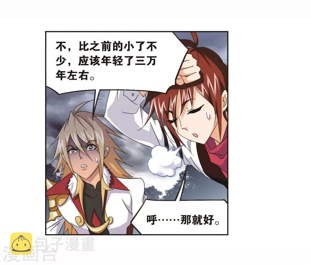 第702话 奥斯卡的锋芒214