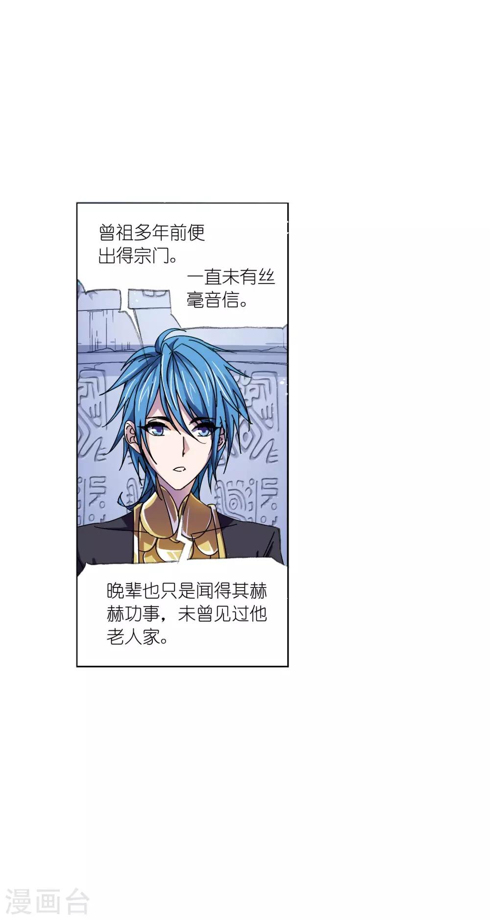 第626话 红级一考226