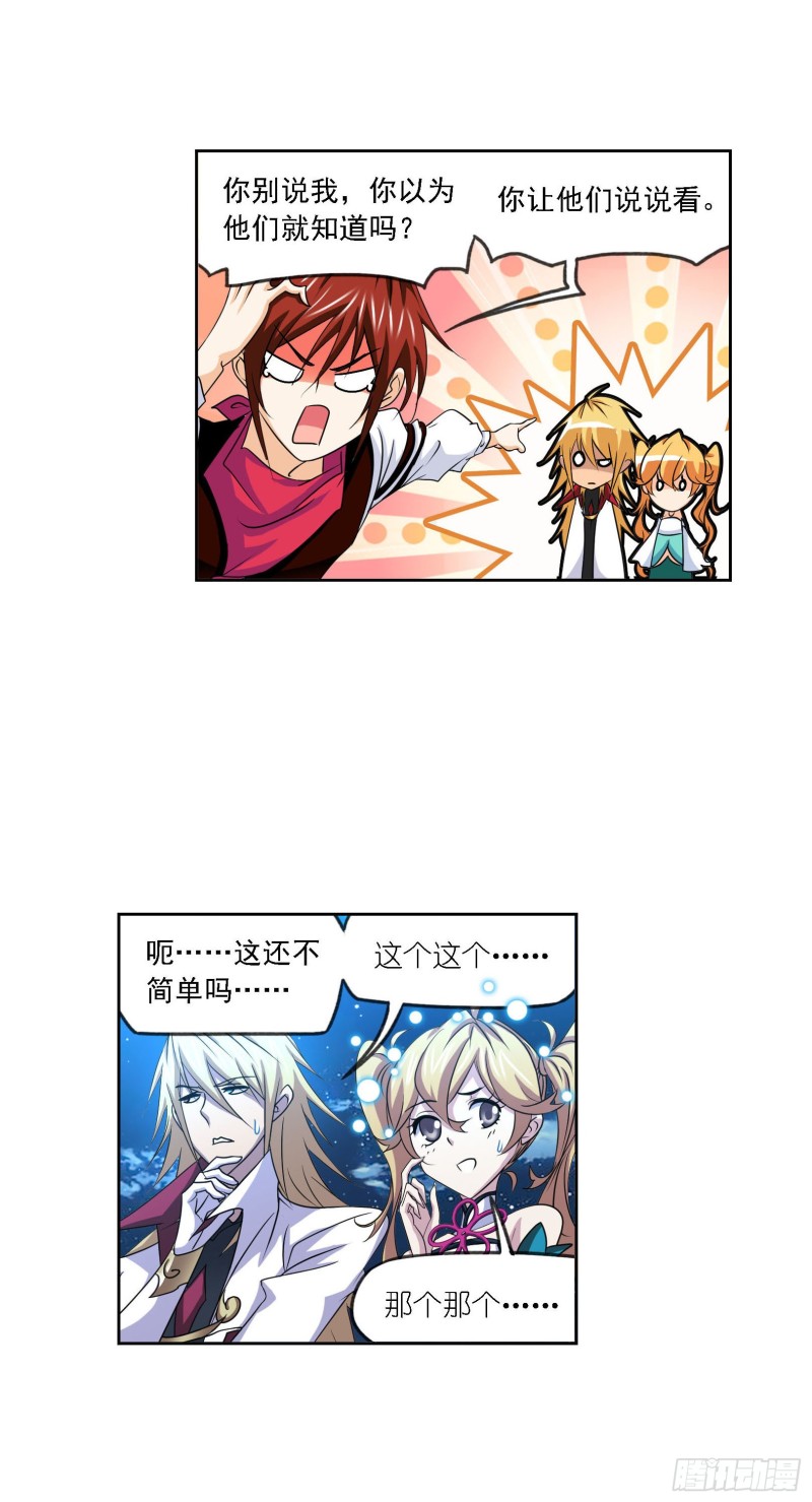 第268话 破解（2）27