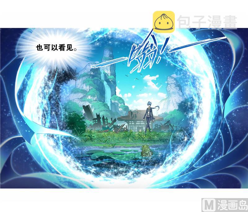 第263话 欧阳孙（1）54