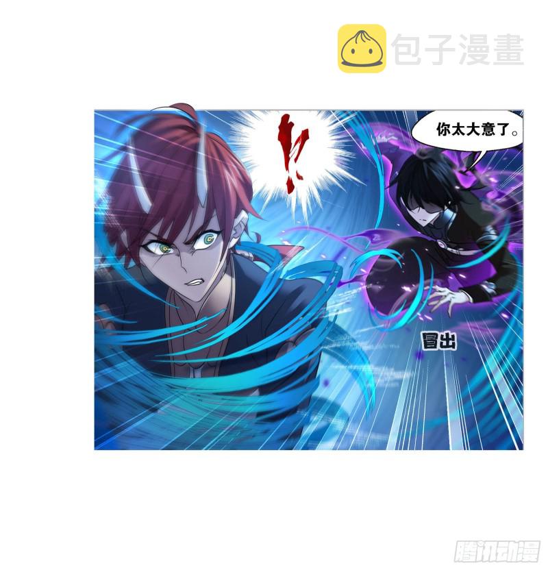 第273话 与自我的战斗（1）21
