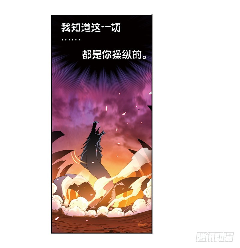 第241话 森罗万象（2）8