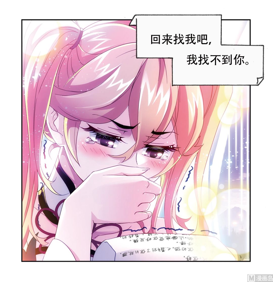 第236话 开始修炼啦（2）8