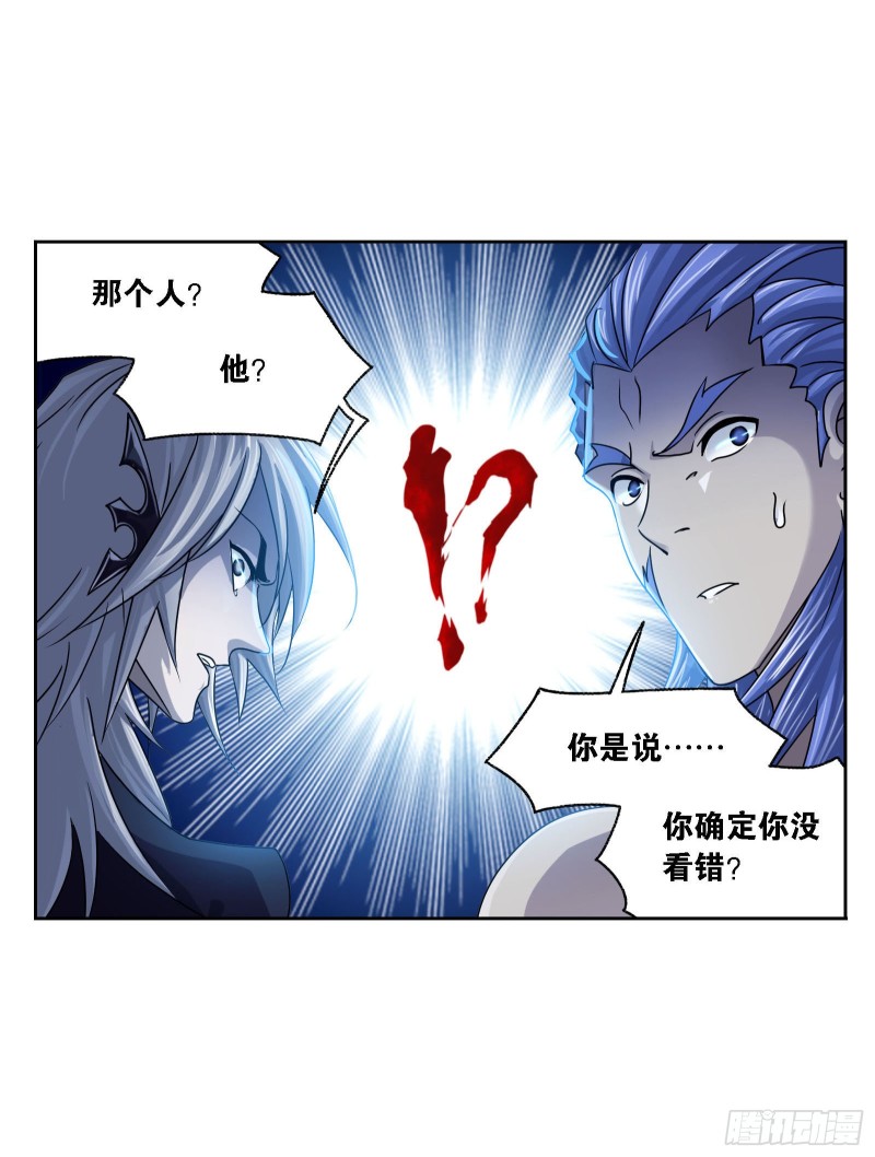 第270话 勇敢向前（1）11