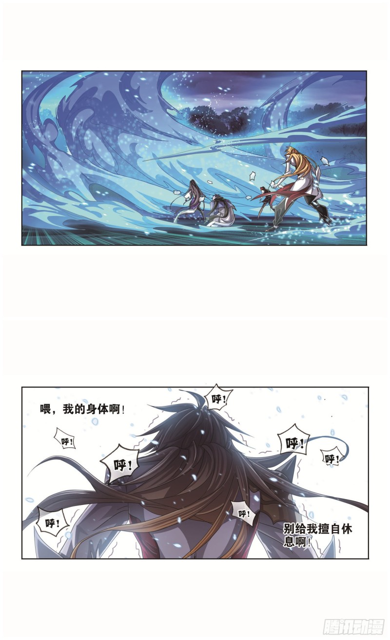 第256话 有钱人家（1）3