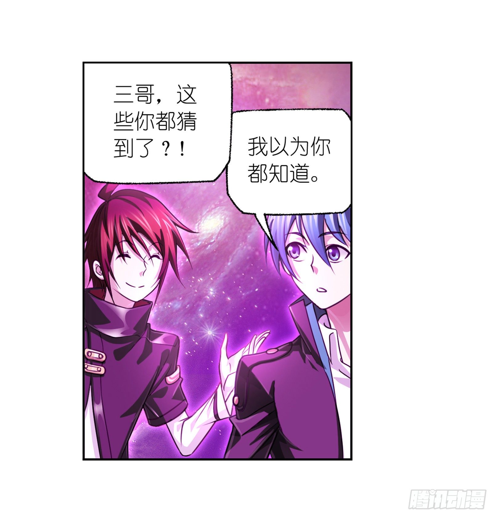 第305话 海中奇遇（2）2