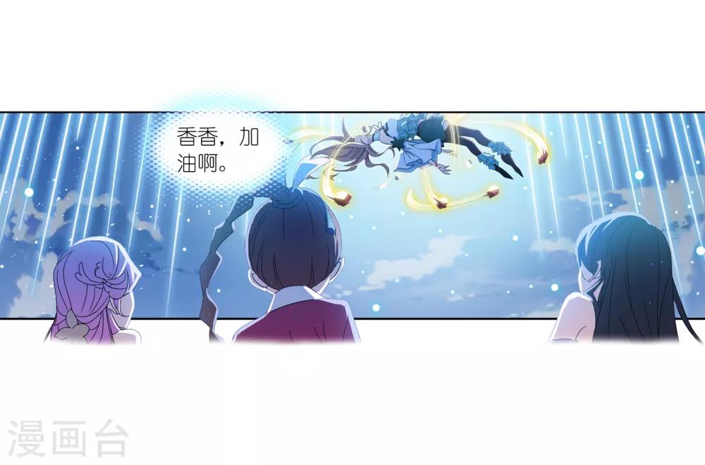 第656话 命运247