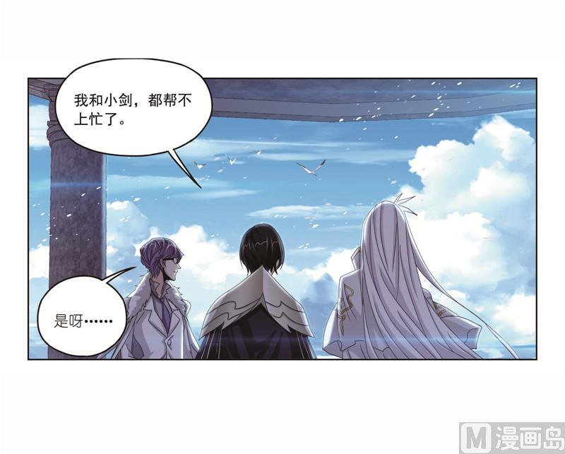 第261话 九星圣子（1）28